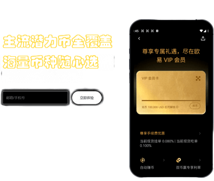 异常预警通知